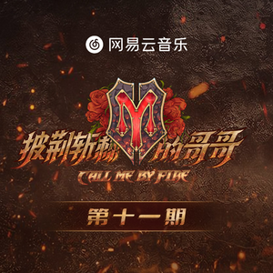 犬父(吃肉的长耳兔)
