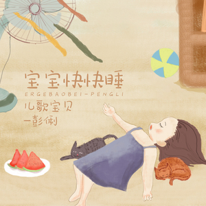 犬父(吃肉的长耳兔)
