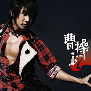 犬父(吃肉的长耳兔)
