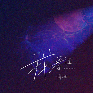 犬父(吃肉的长耳兔)
