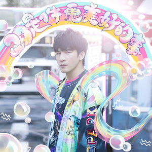 犬父(吃肉的长耳兔)
