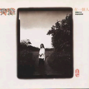 犬父(吃肉的长耳兔)
