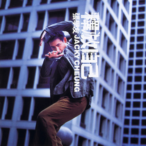 犬父(吃肉的长耳兔)
