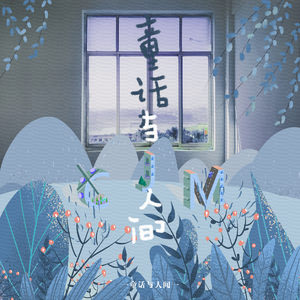 犬父(吃肉的长耳兔)
